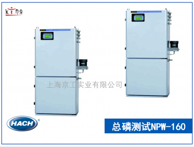 美國哈?？偭诇y試儀NPW-160